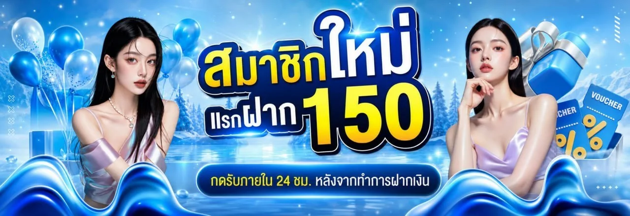 CYPRUSS สมัคร คาสิโนออนไลน์ สล็อต ฝากถอนออโต้
