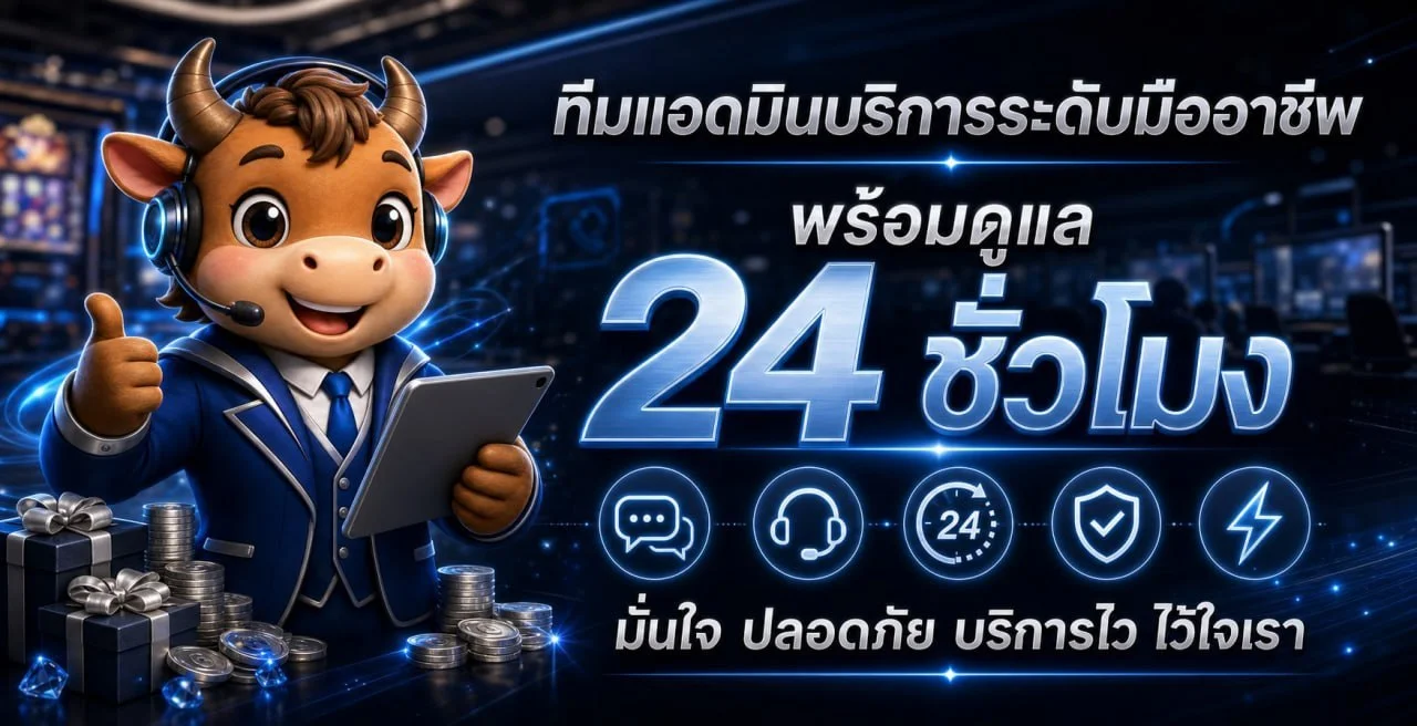 โปรโมชั่น CYPRUSS โบนัสสมาชิกใหม่